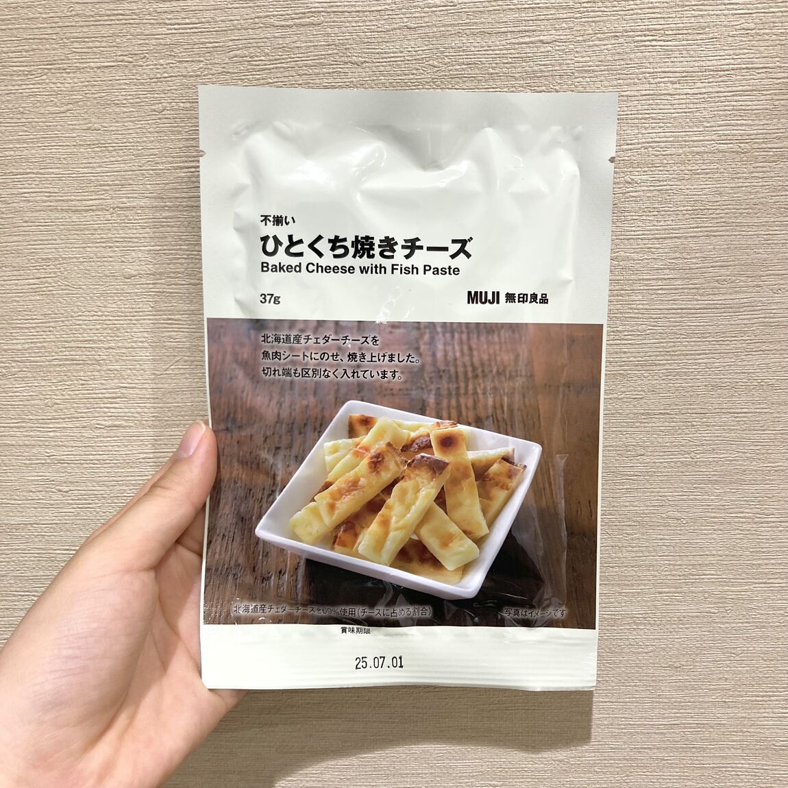 【ニッケパークタウン加古川】ちょっと嬉しいおつまみ特集