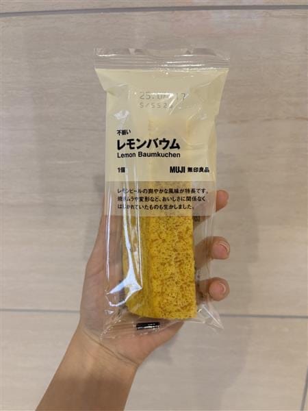 不揃いレモンバウム