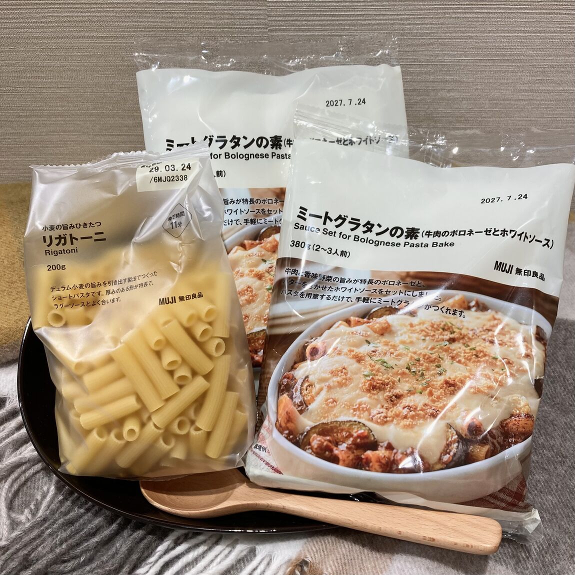【軽井沢】無印良品週間、開催まであと１日！_wA4A75