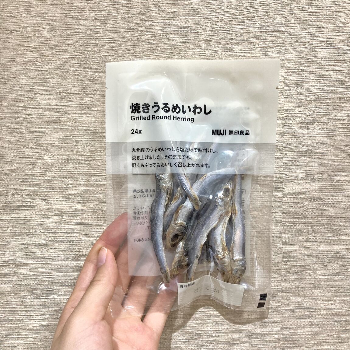 【ニッケパークタウン加古川】ちょっと嬉しいおつまみ特集