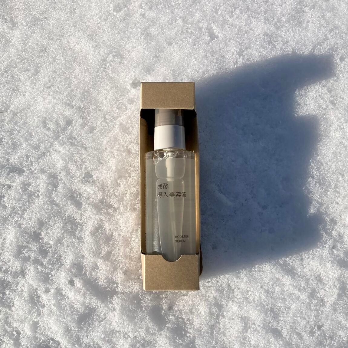 発酵導入美容液大容量