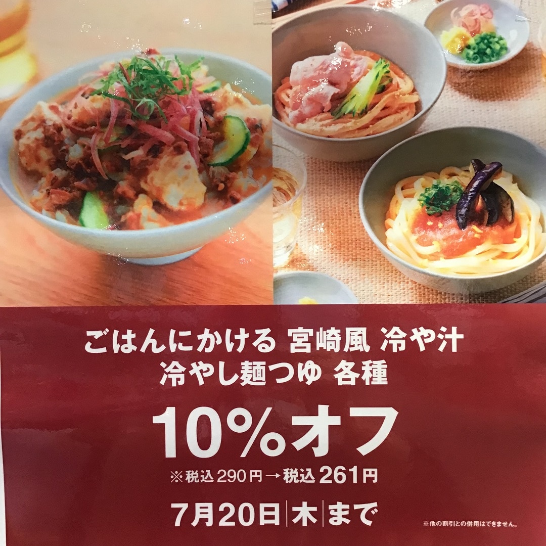 POP写真