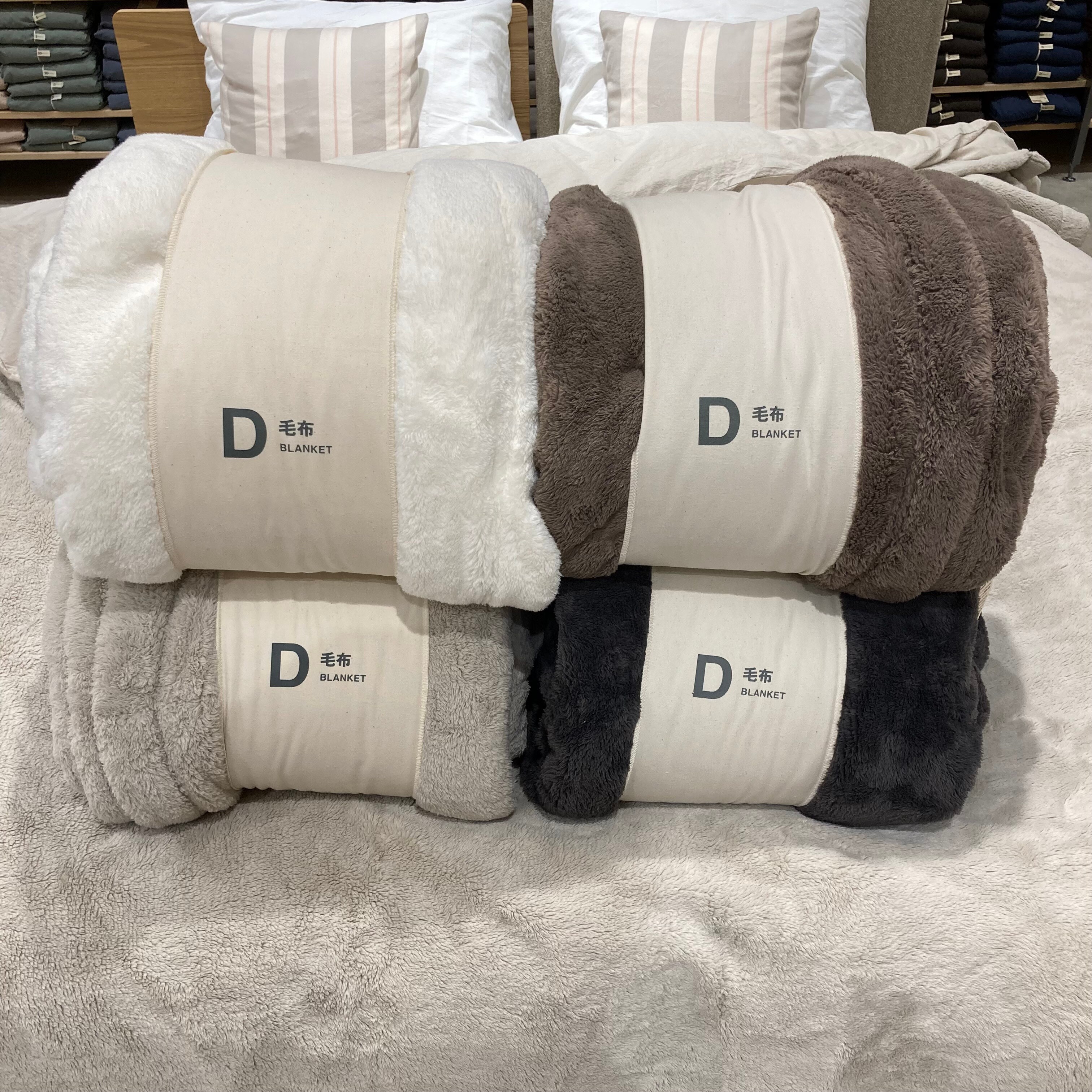 再生ポリエステルあたたかファイバー厚手毛布