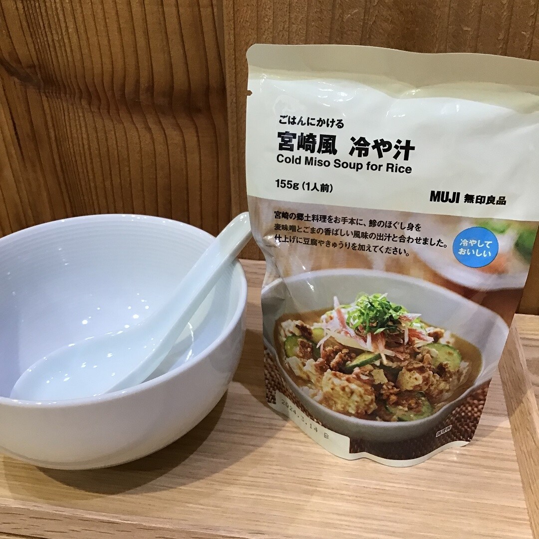 冷や汁の写真