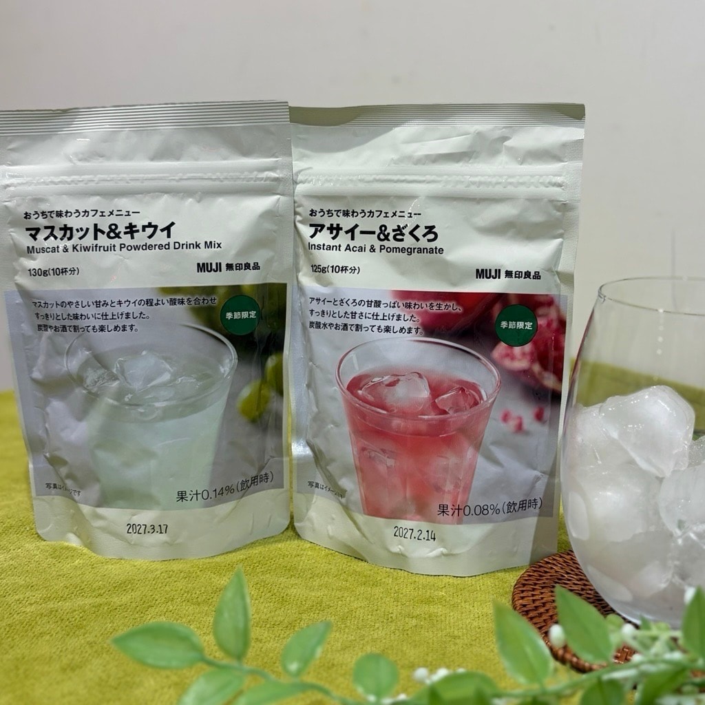 おうちで味わうカフェメニュー3