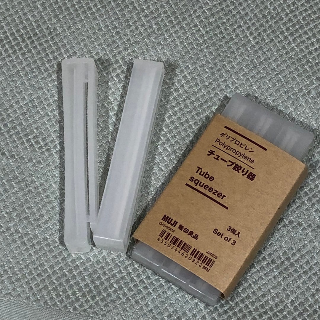 チューブ絞り器