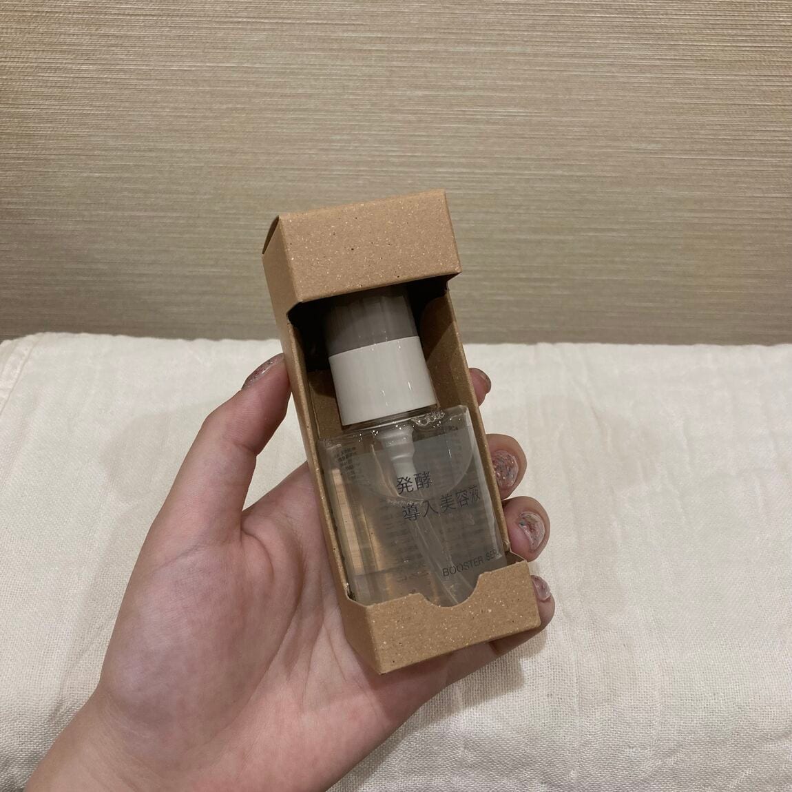 発酵導入美容液