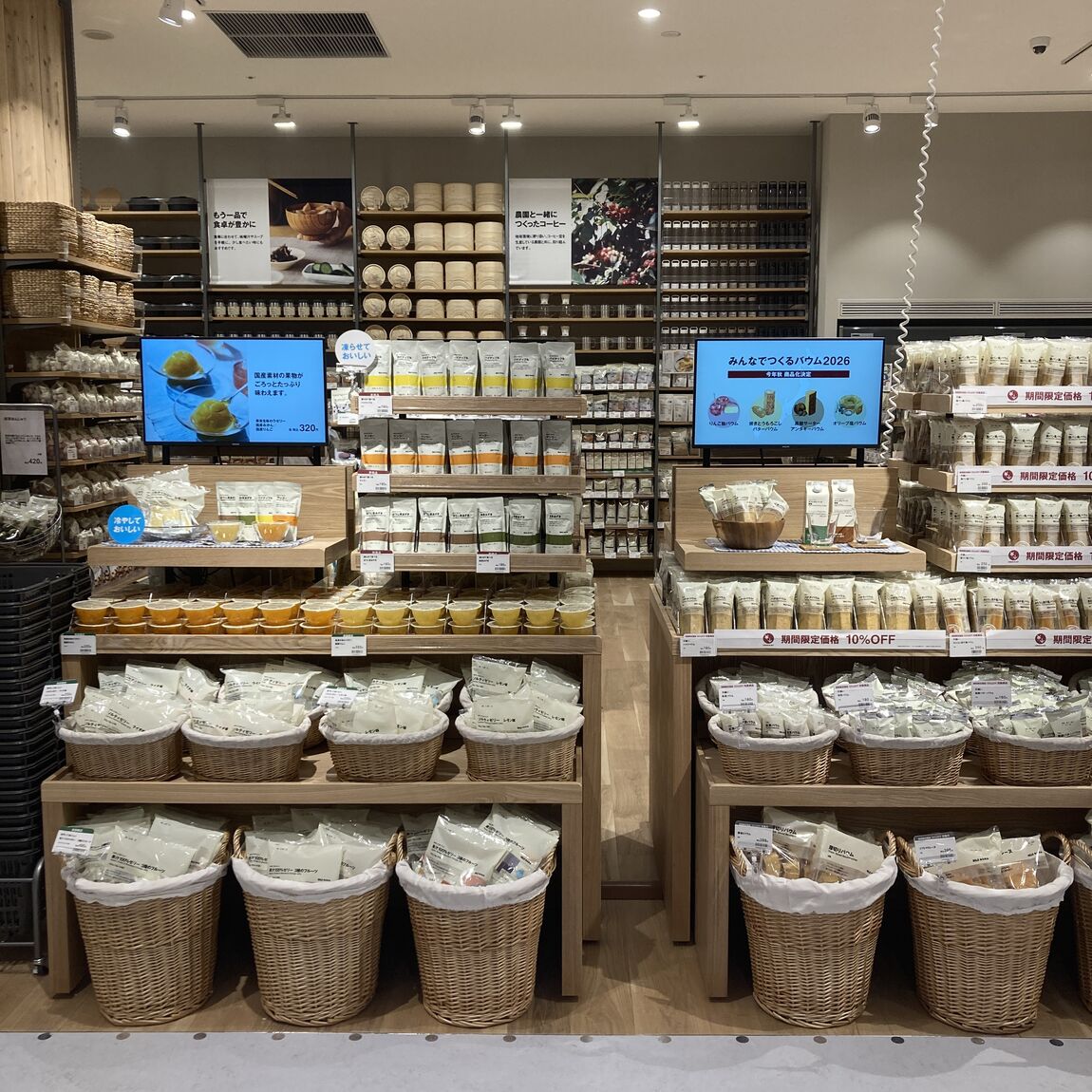 食品