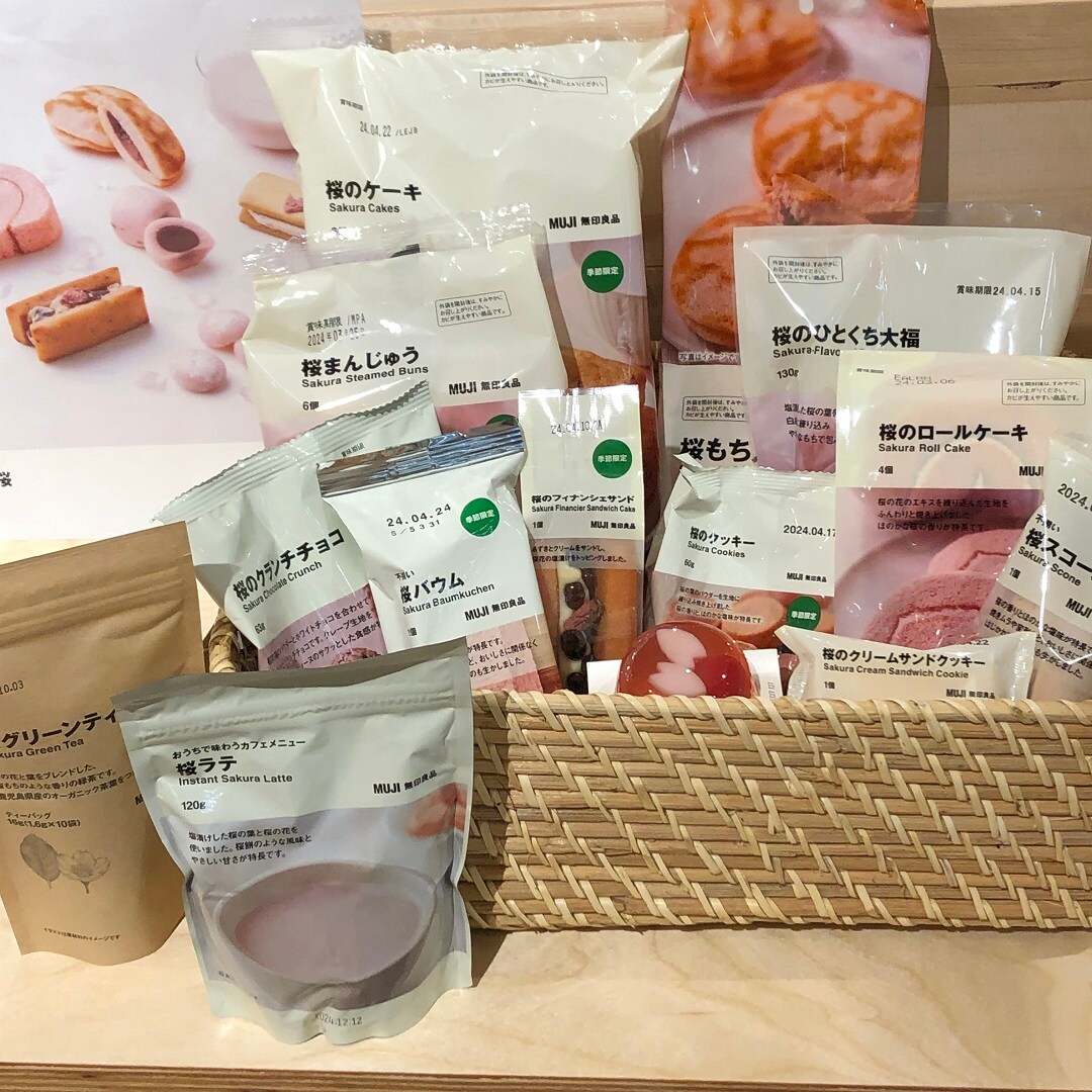 桜シリーズ一覧