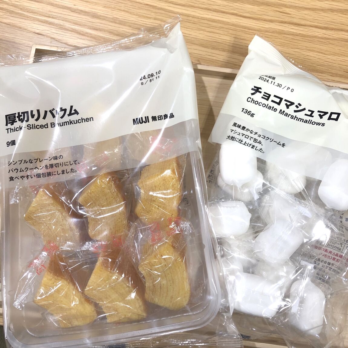 抽選