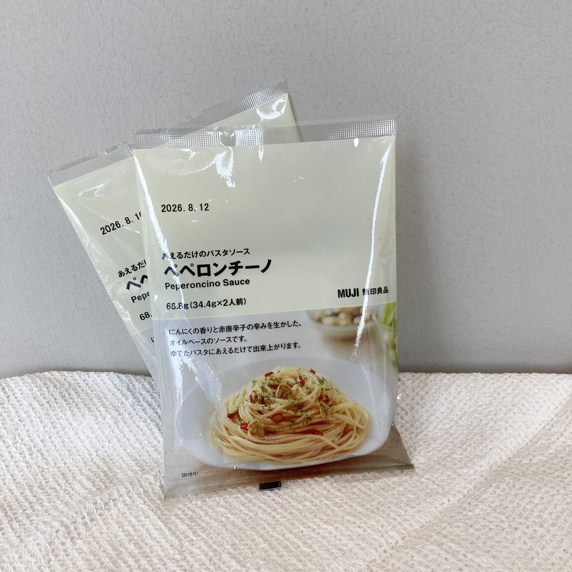 ペペロンチーノの写真