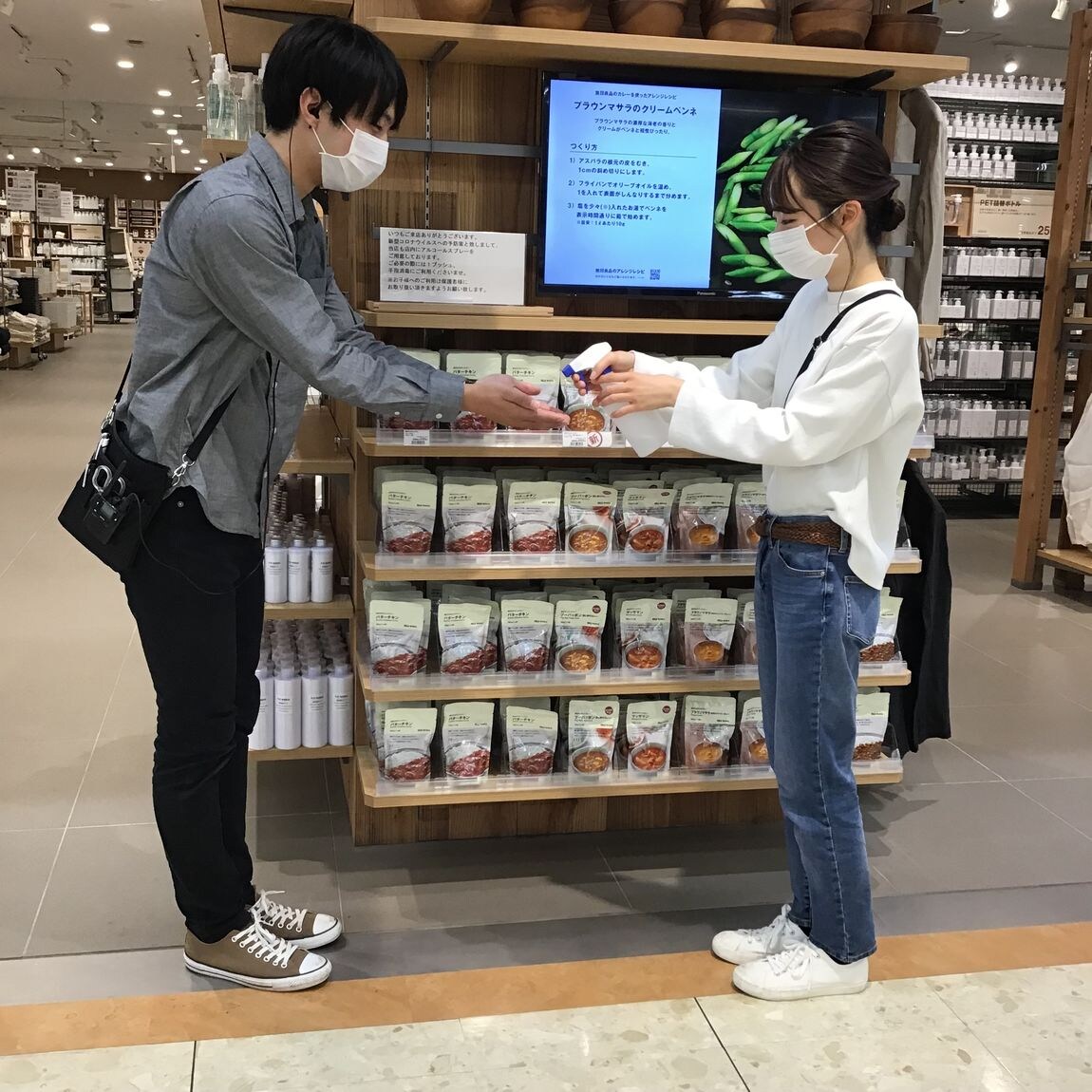 【ゆめタウン山口】魚の水煮でおうちごはん