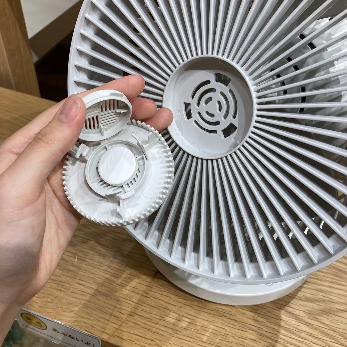 アロマパッド