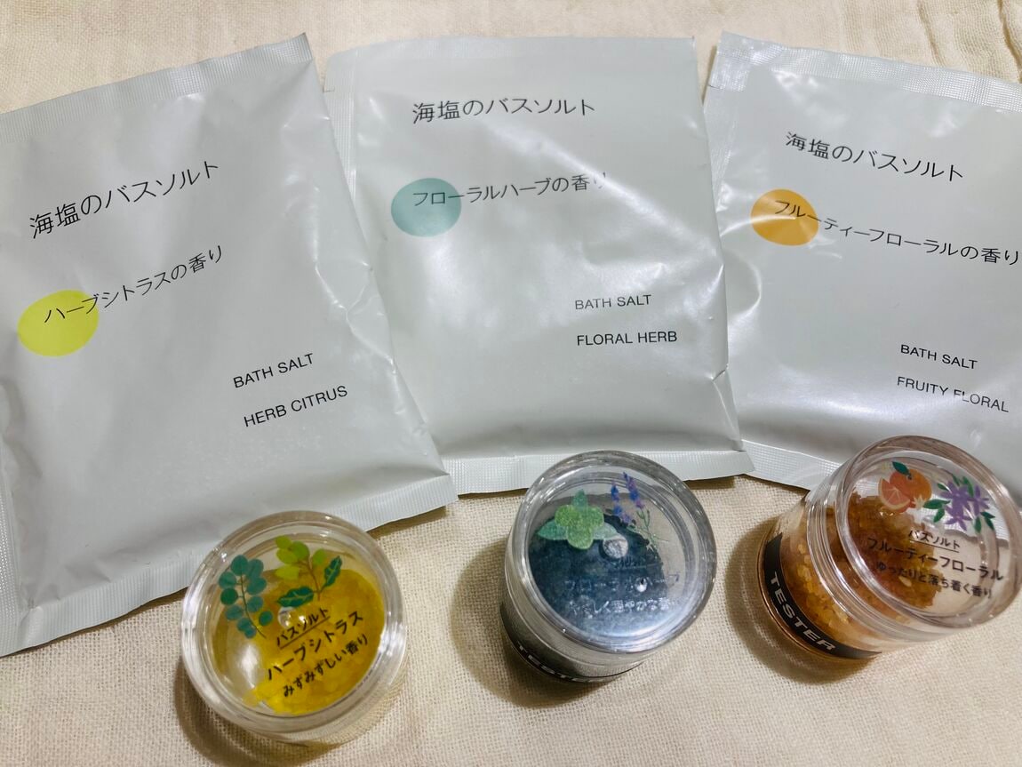 【ニッケパークタウン加古川】海塩のバスソルト