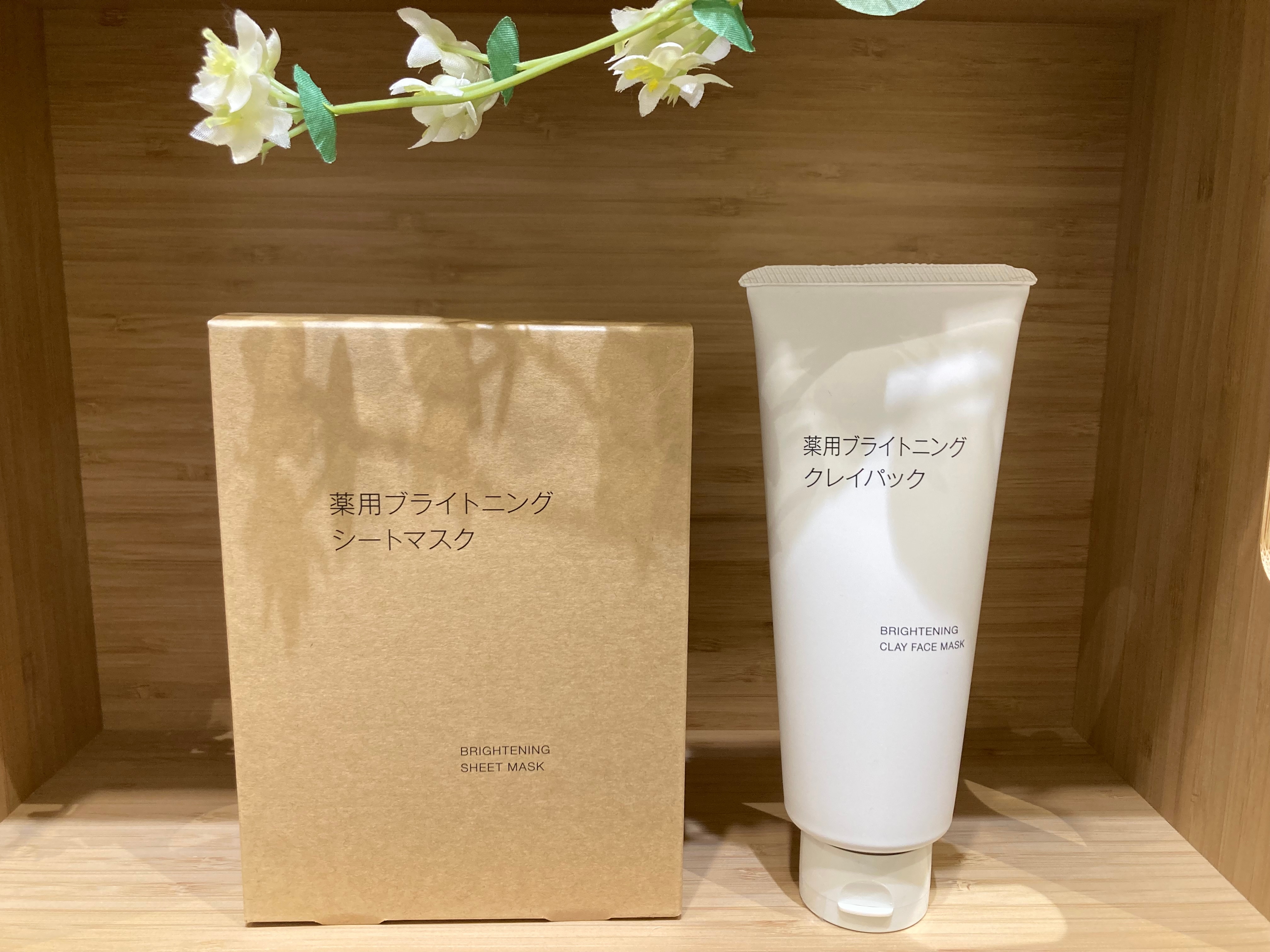 薬用ブライトニングスペシャルケア