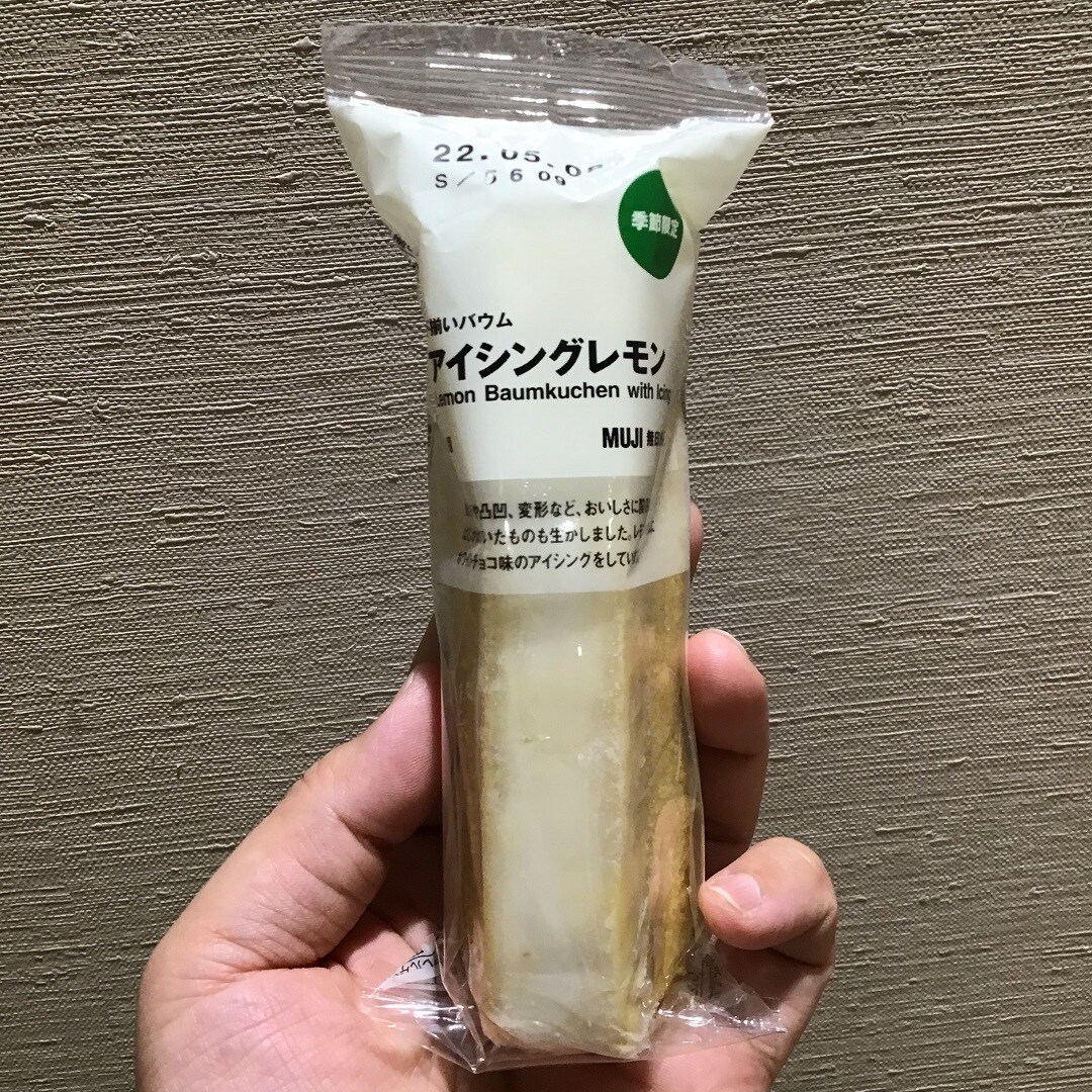 【ピオレ姫路】バウムクーヘンは好きですか？