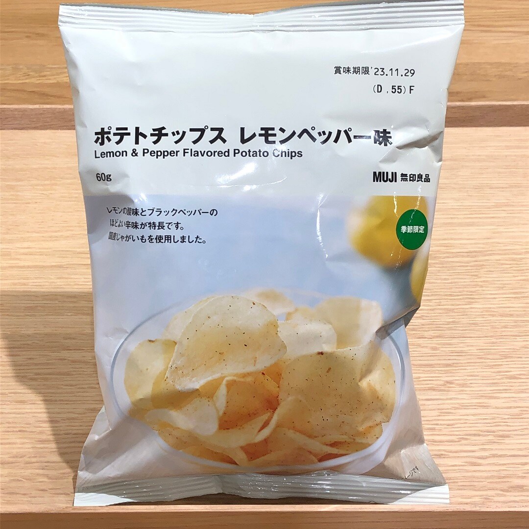 レモン