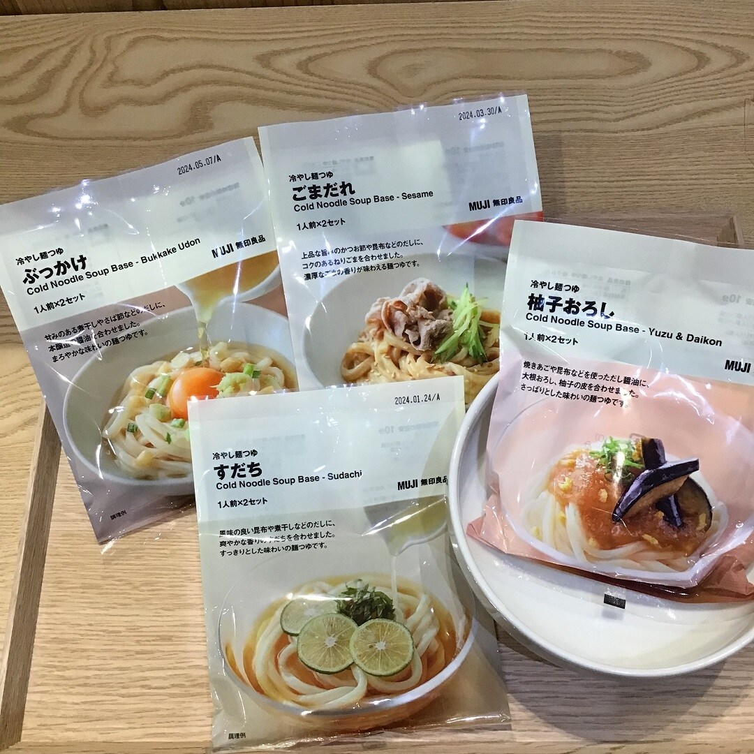 冷やし麺つゆの写真