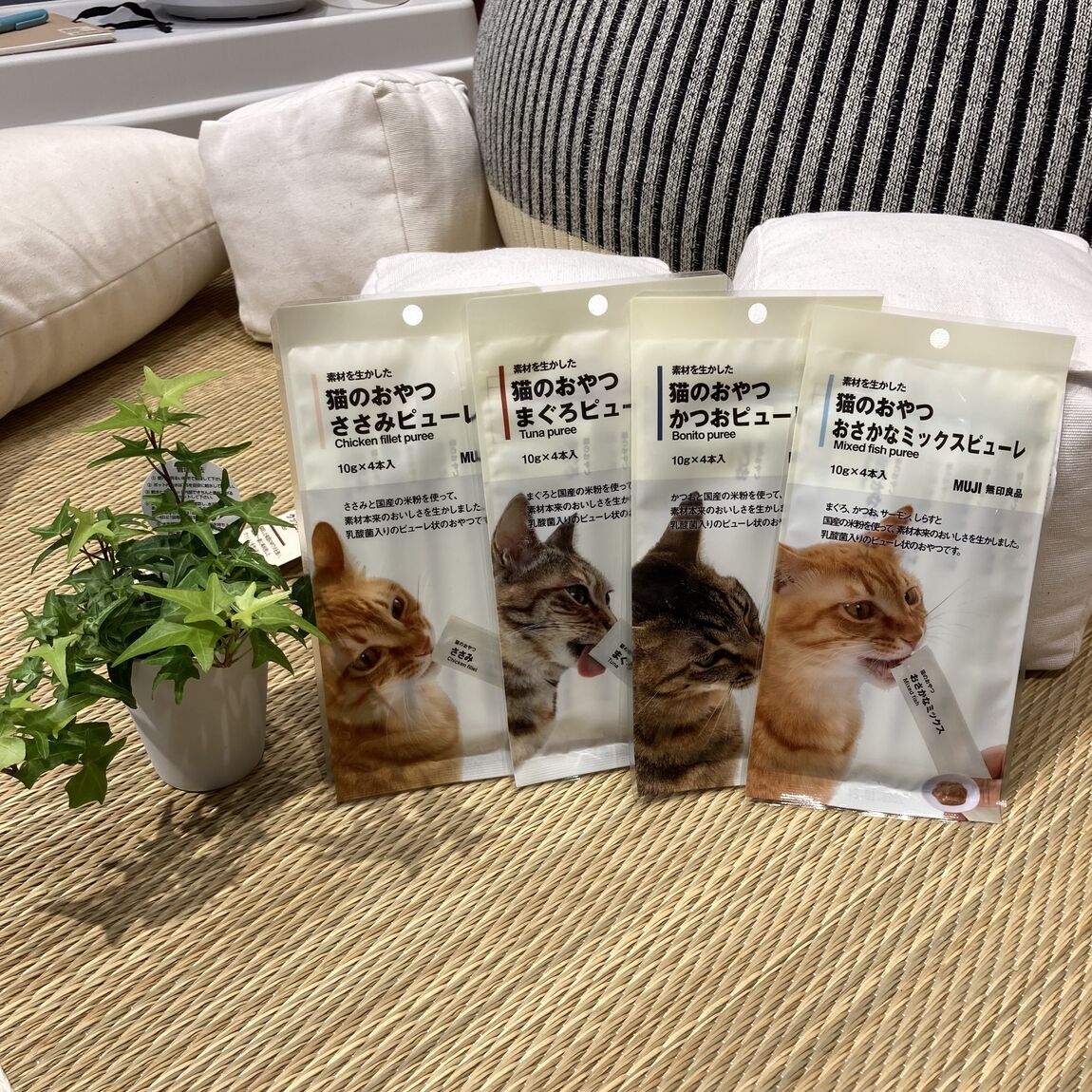 猫のおやつ4種のご紹介