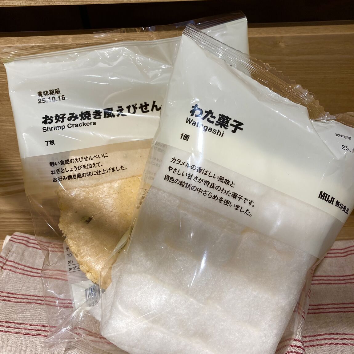 菓子