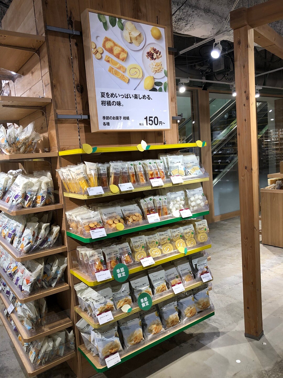 レモン