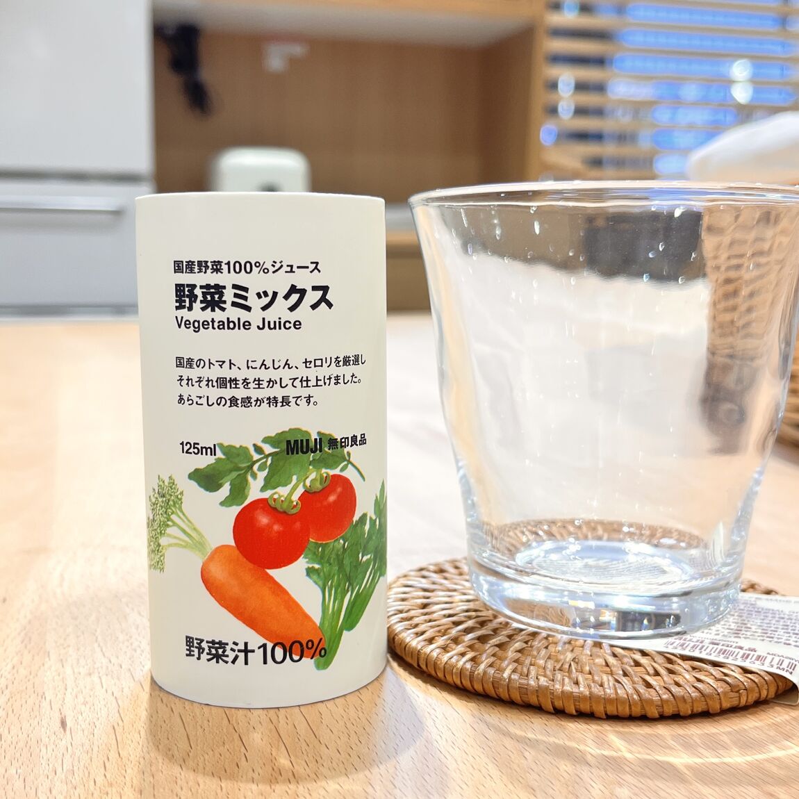 野菜ミックス