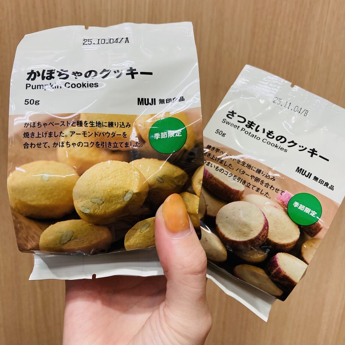 クッキー