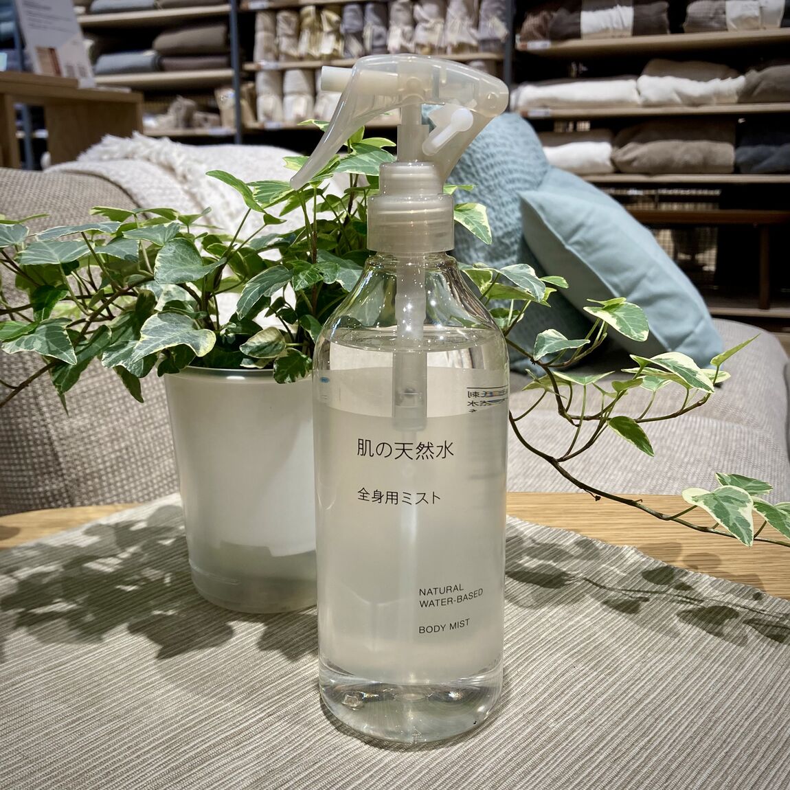 肌天_全身用ミストアップ画像