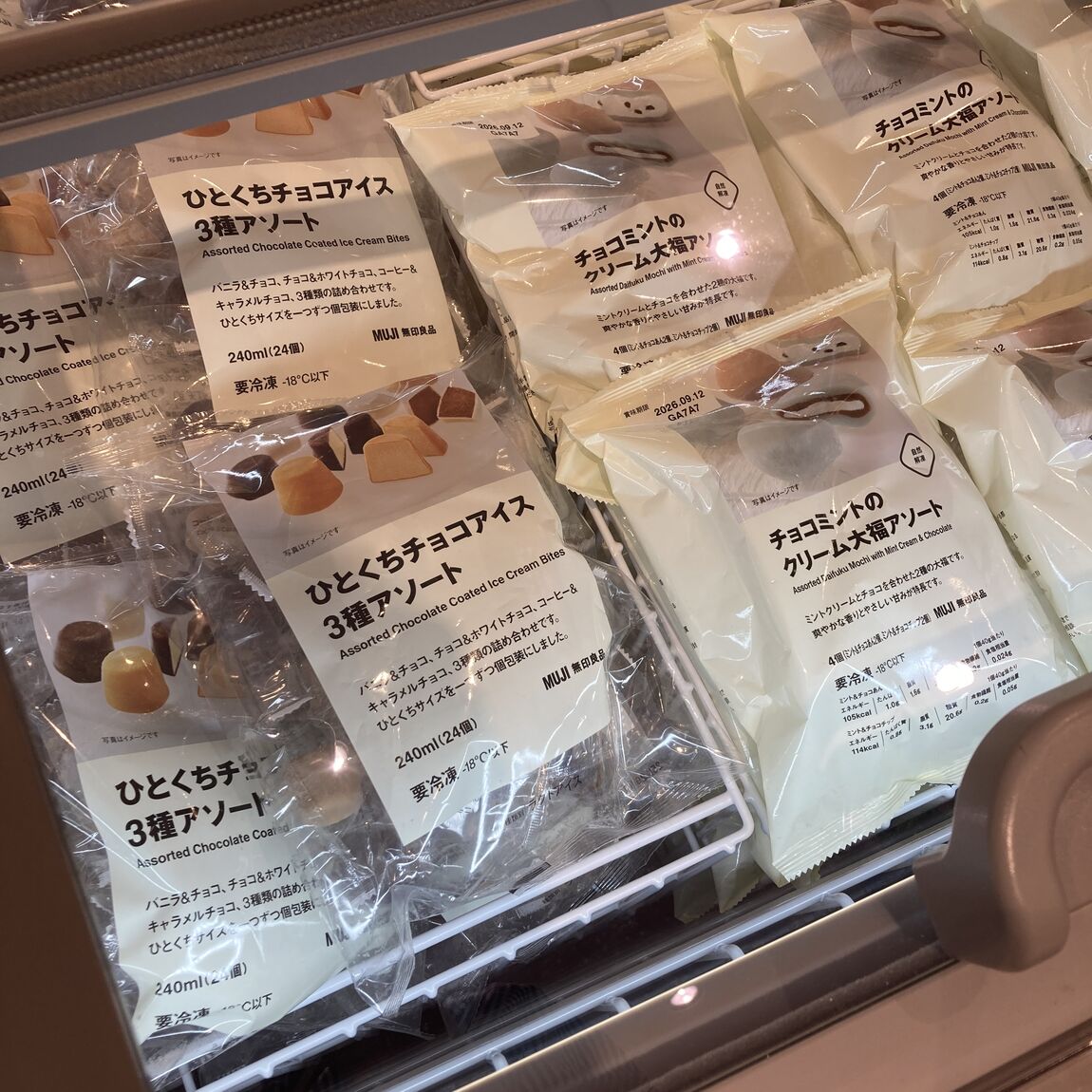 食品