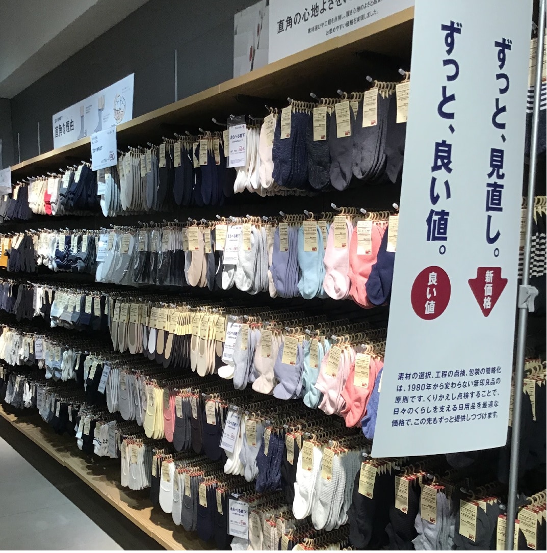 【難波】いろんな靴下690円