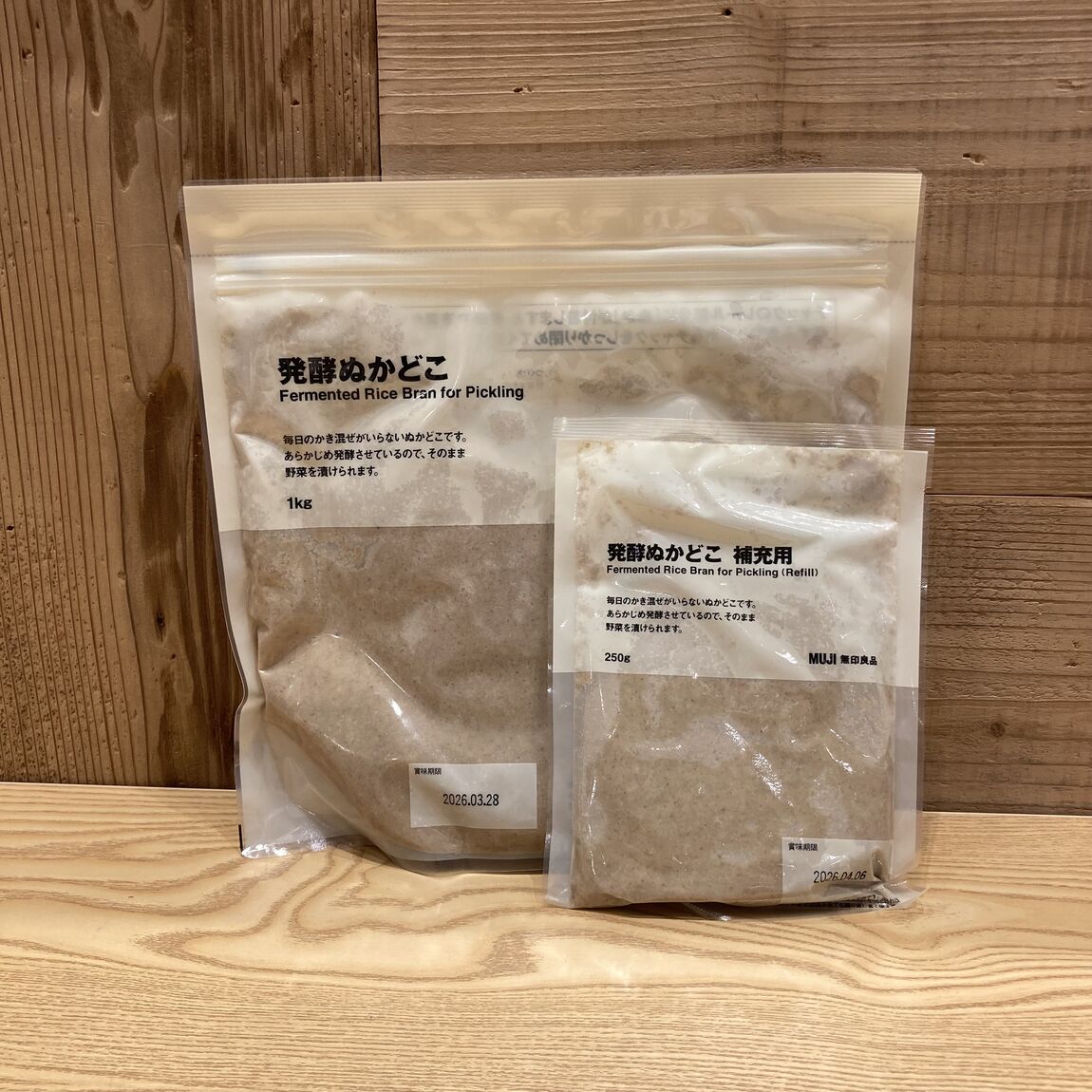 発酵ぬかどこの写真