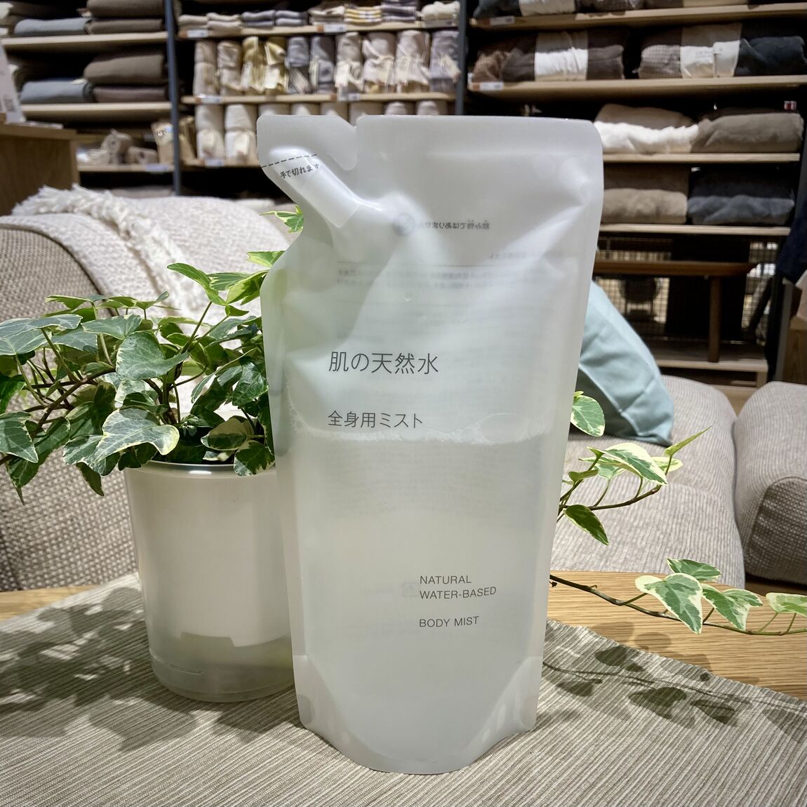 肌天_詰替用アップ画像