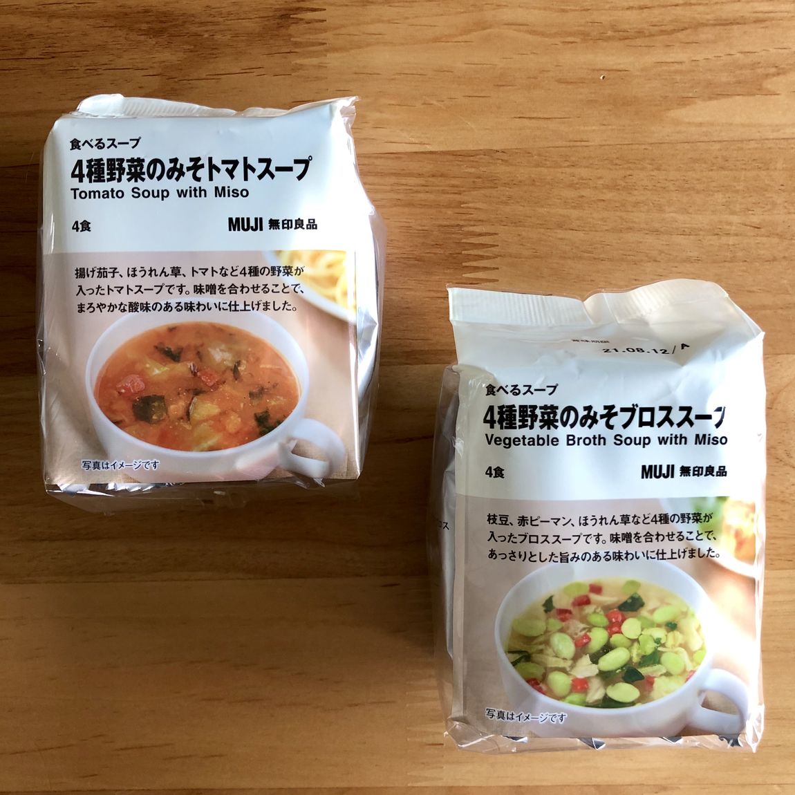 超目玉枠】 無印良品 食べるスープ 4種野菜のみそトマトスープ 1袋 4食分 良品計画