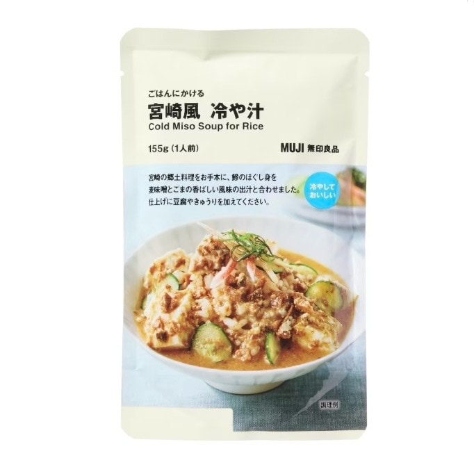 宮崎風冷や汁