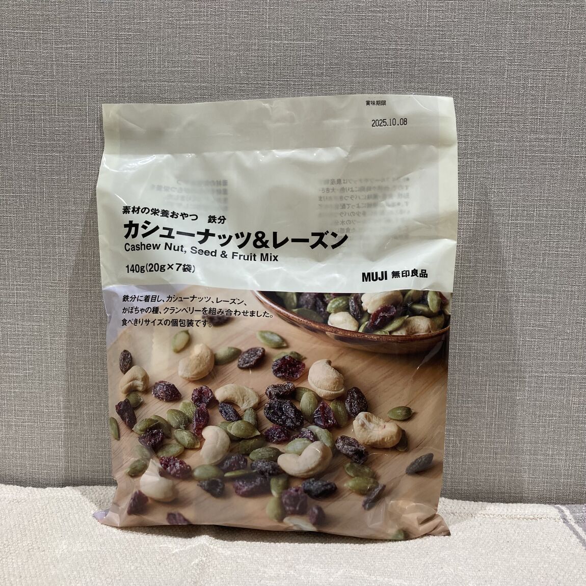 鉄分