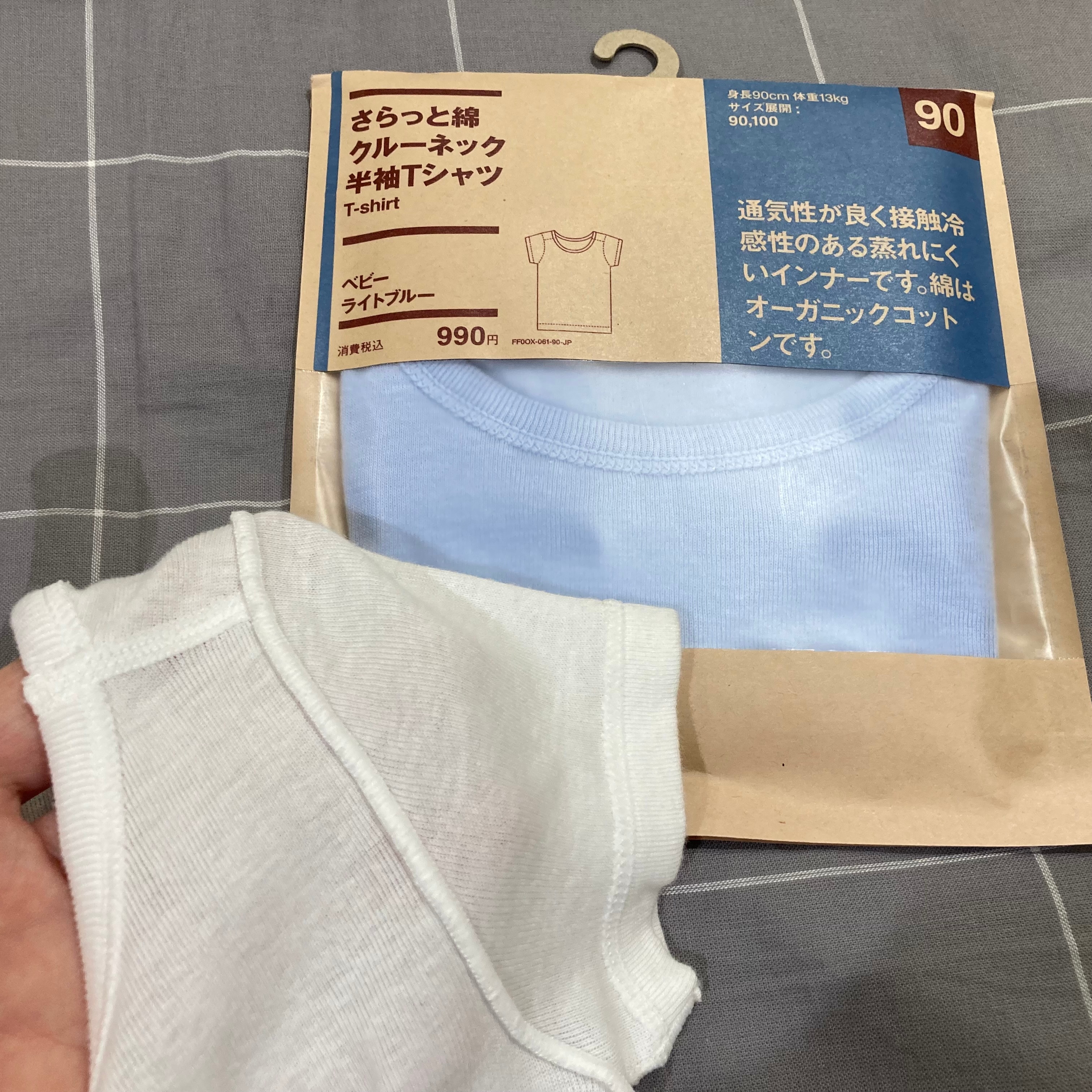 さらっと綿ベビー
