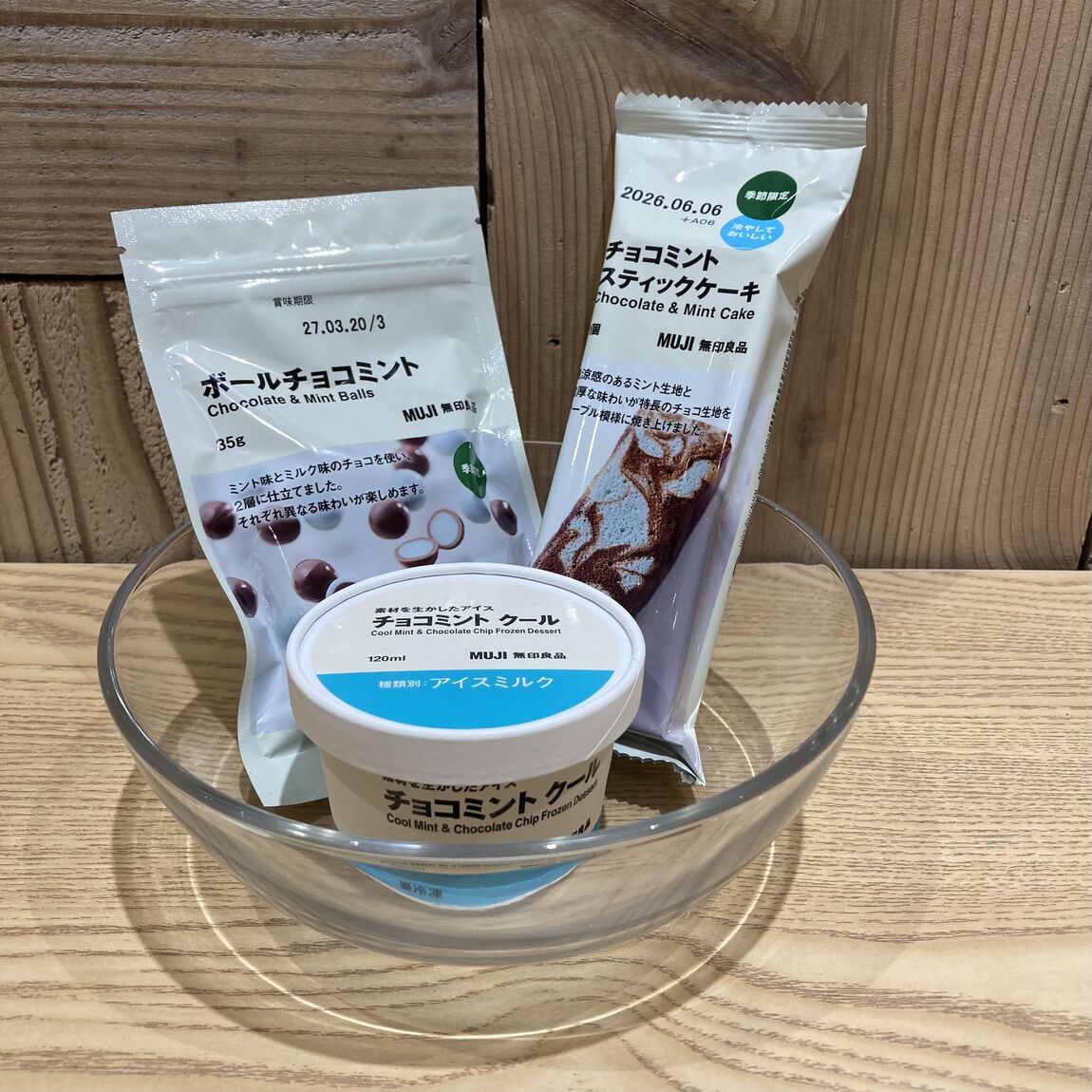 【カスミ岩瀬】ミントシリーズのスイーツ入荷しました！