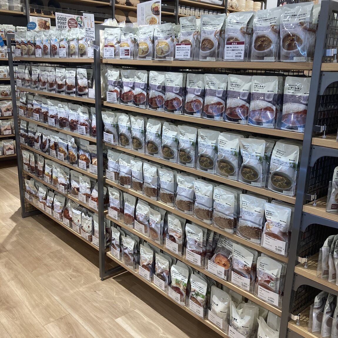 食品