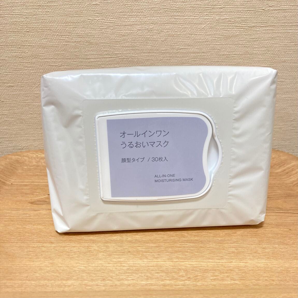 オールインワンうるおいマスク