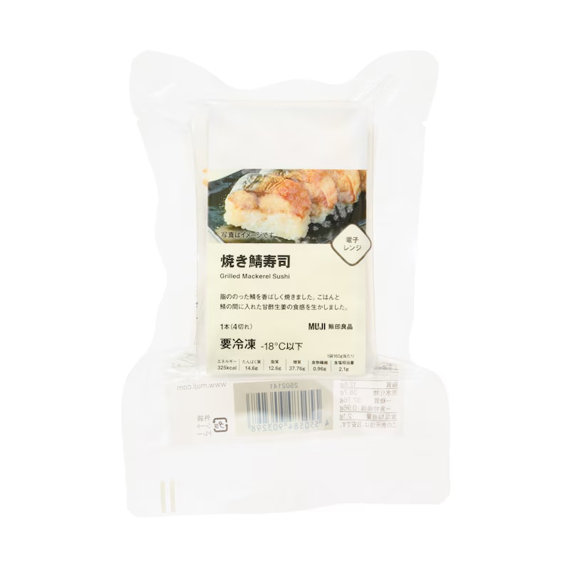 鯖寿司　メイン