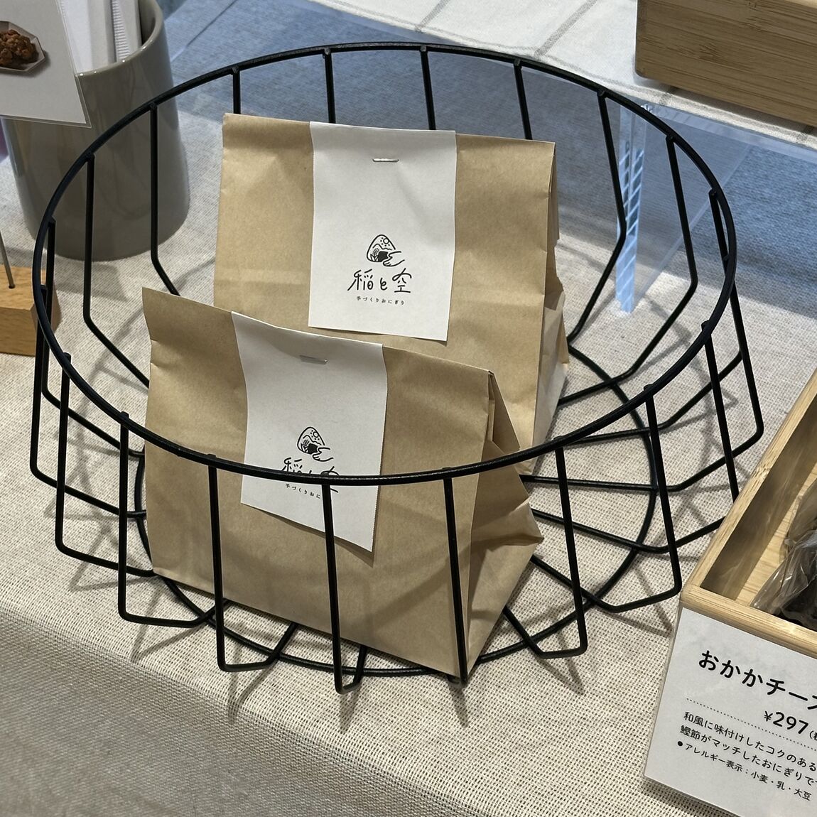 おたより