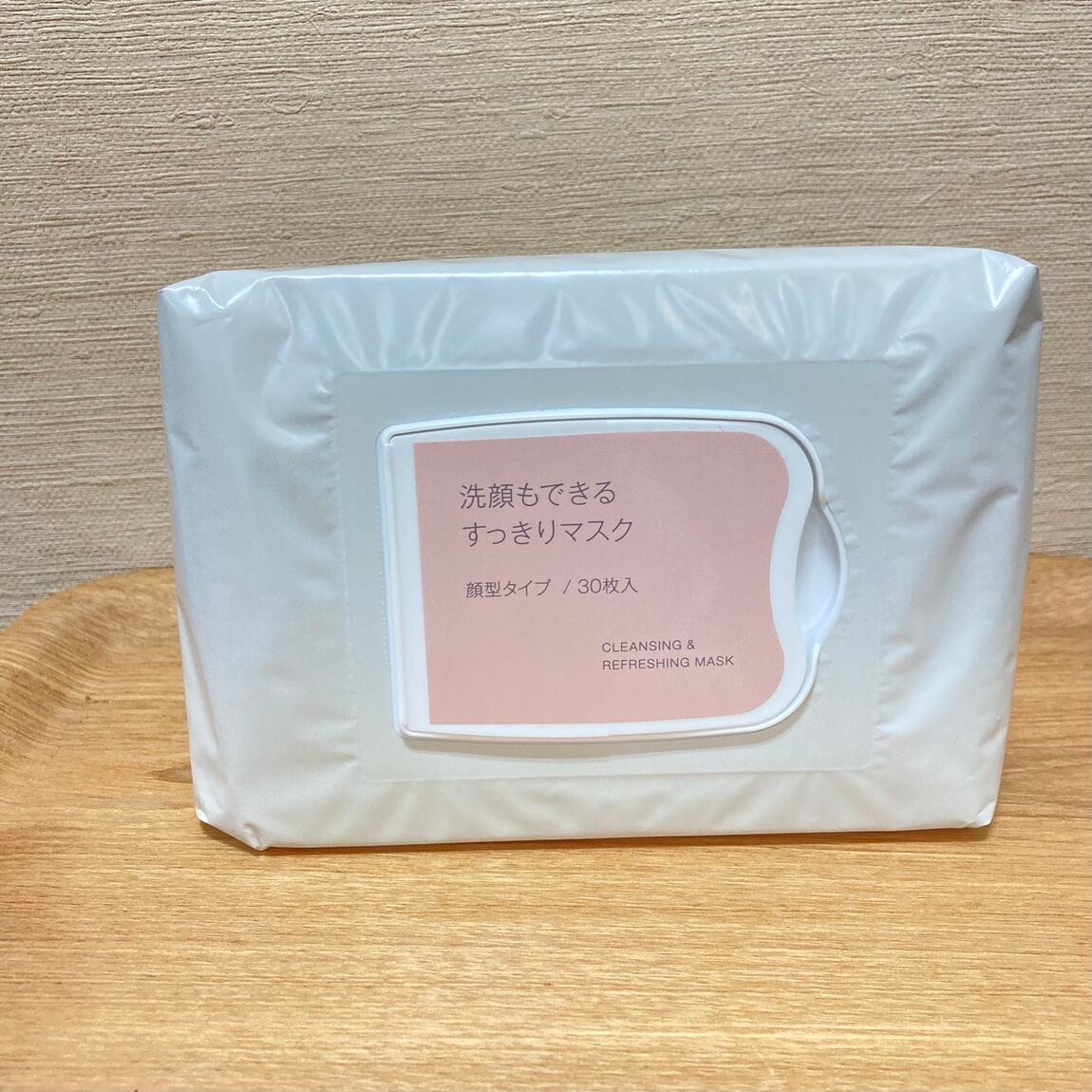 洗顔もできるすっきりマスク