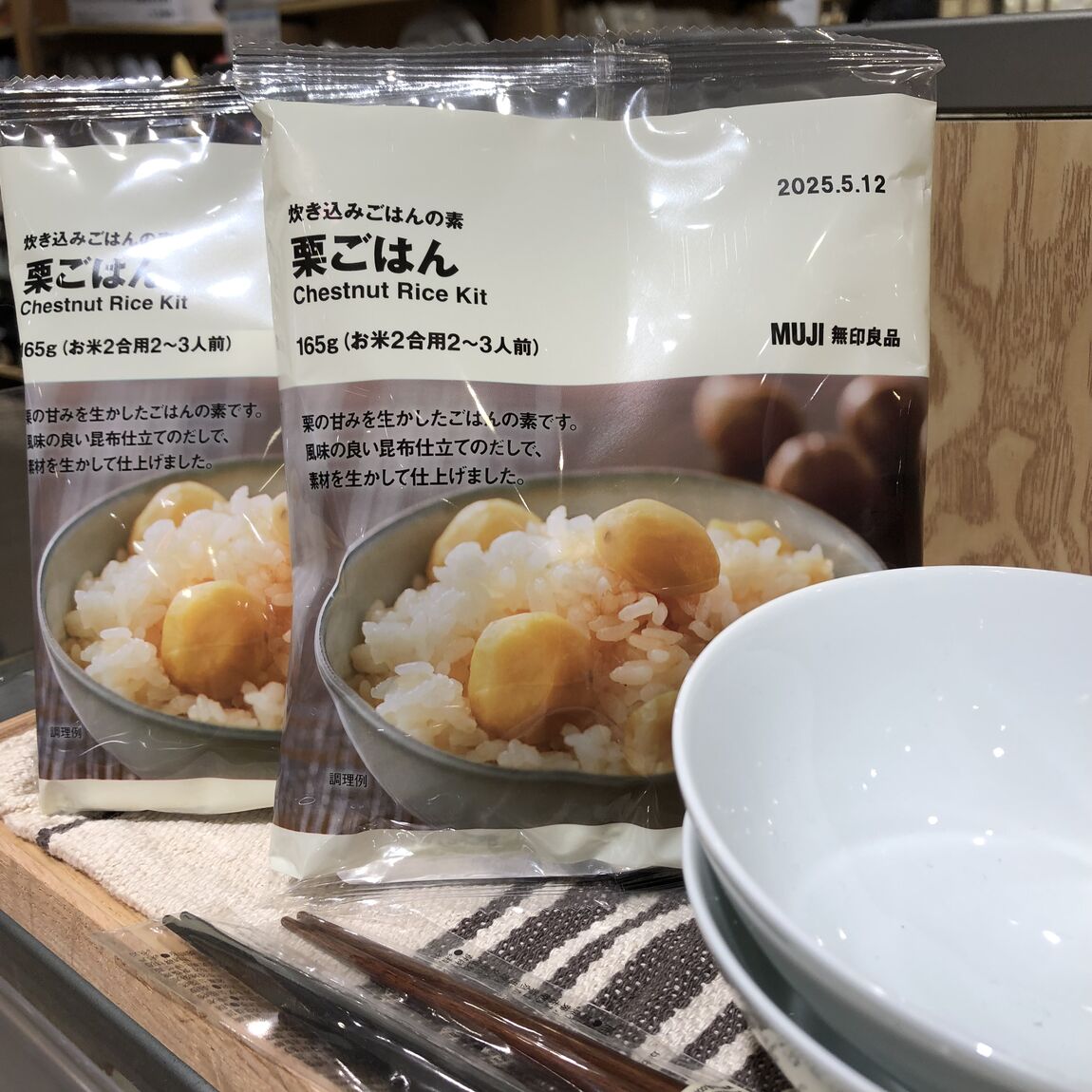 栗ごはん