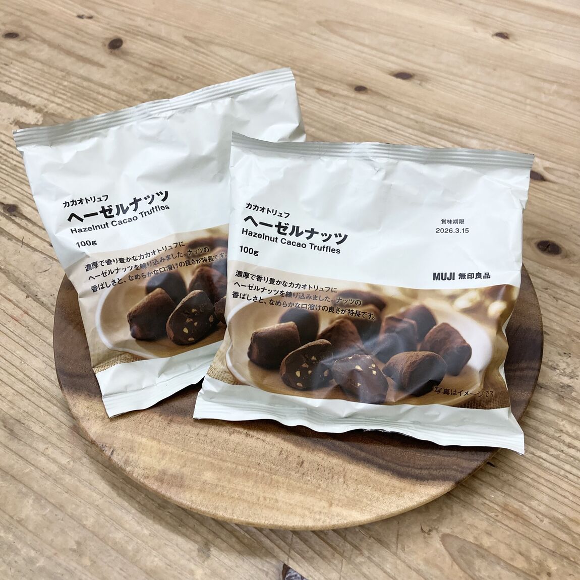 ヘーゼルナッツ