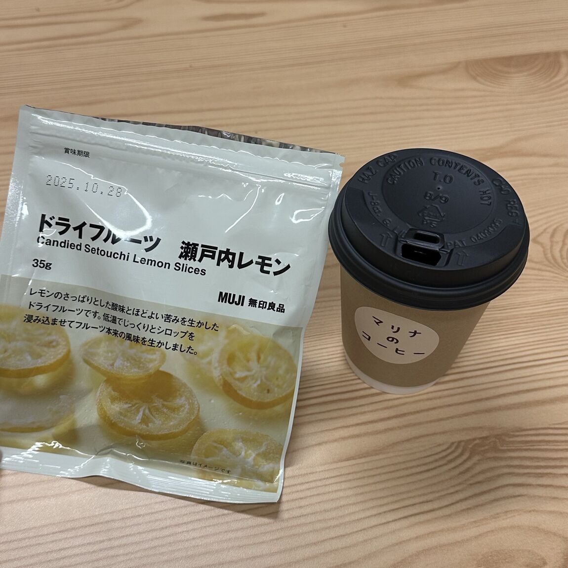 おたより