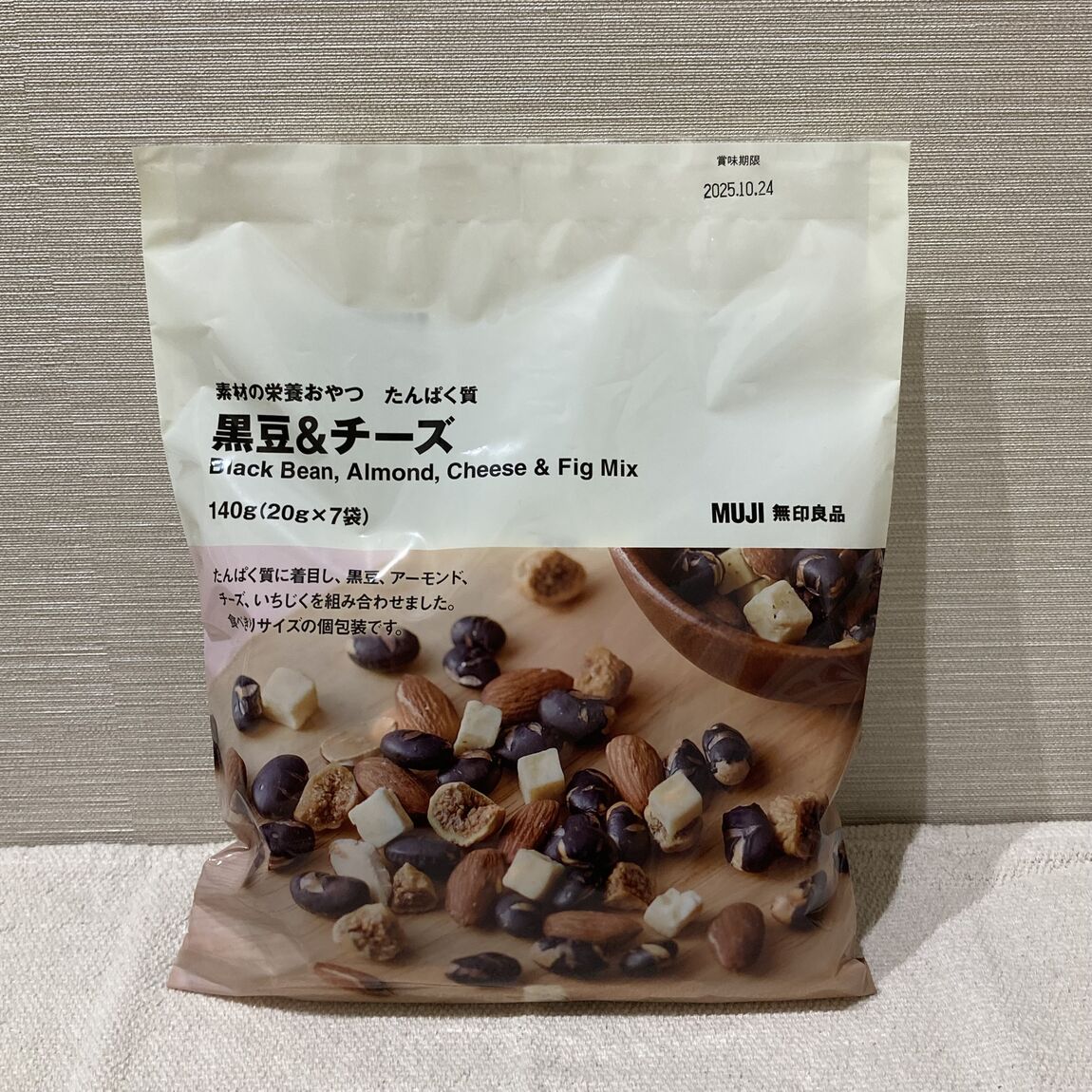【Vタウン芥見】からだに良い素材の栄養おやつ