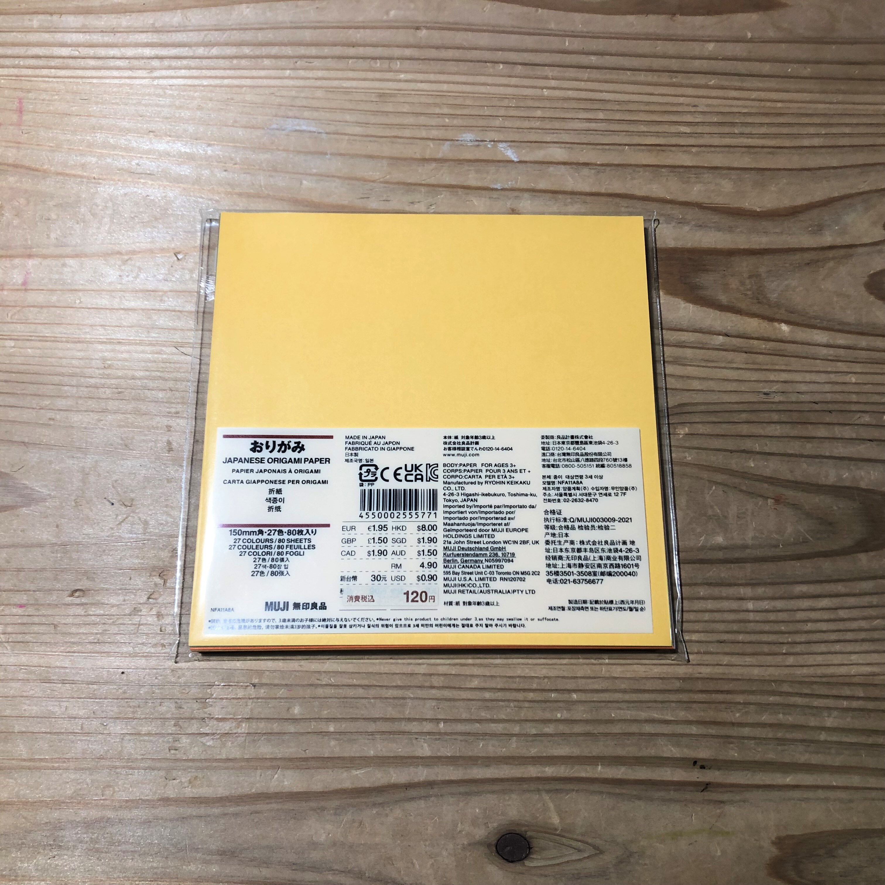 【アトレ川越】七夕におすすめの商品をご紹介