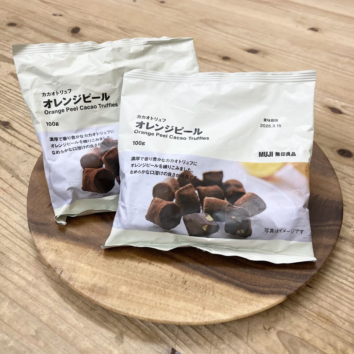 オレンジピール