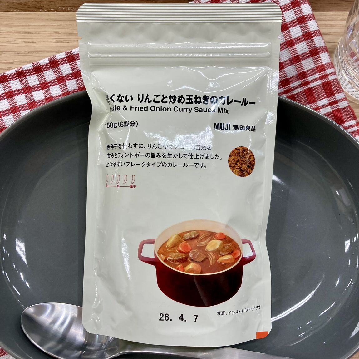 【ゆめシティ新下関】カレー2