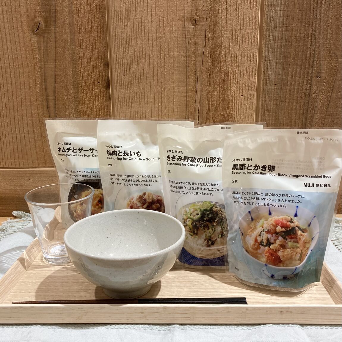 冷やし茶漬け